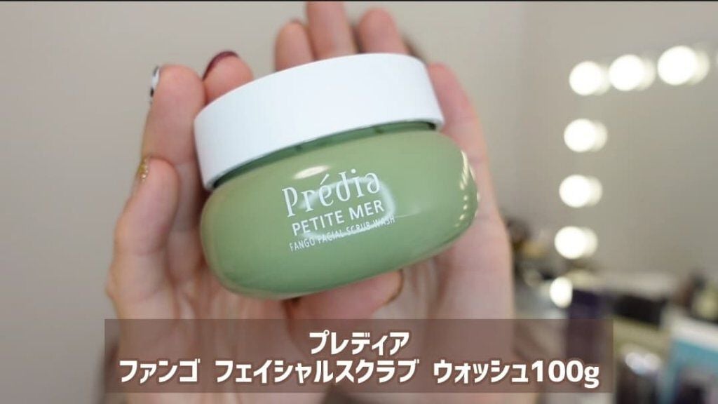 スパ・エ・メール タラソ ウォッシュ/Prédia/スクラブ・ゴマージュを使ったクチコミ(6枚目)