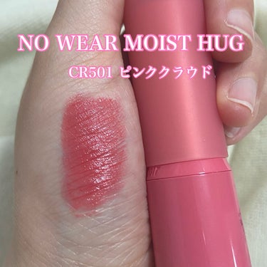 NO WEAR MOIST HUG Pink Cloud/espoir/口紅の画像