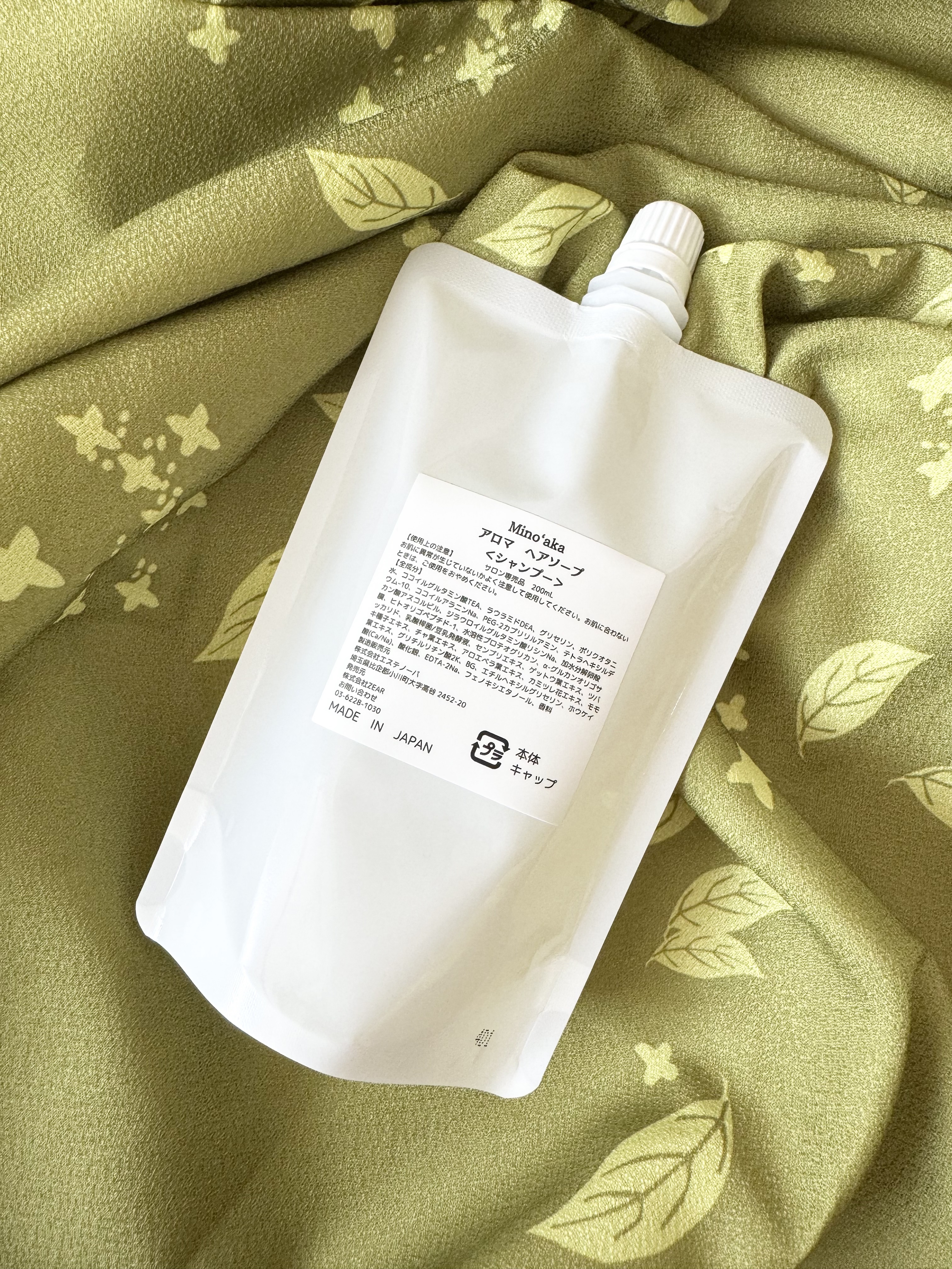 Minoʻakaアロマヘアソープ/ミノアカ/市販シャンプーを使ったクチコミ（2枚目）