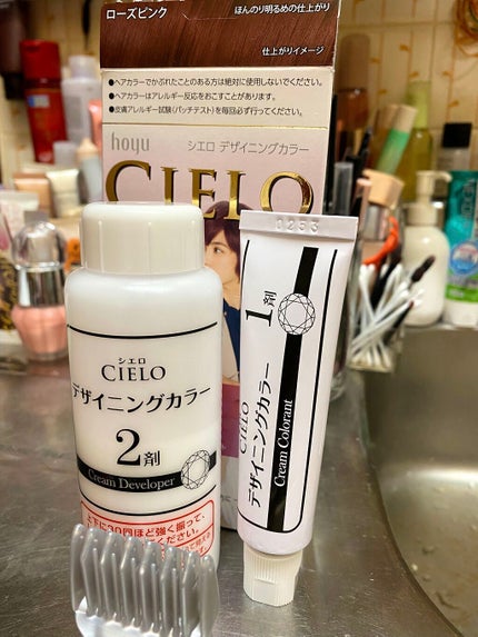 デザイニングカラー/CIELO/ヘアカラーを使ったクチコミ(7枚目)