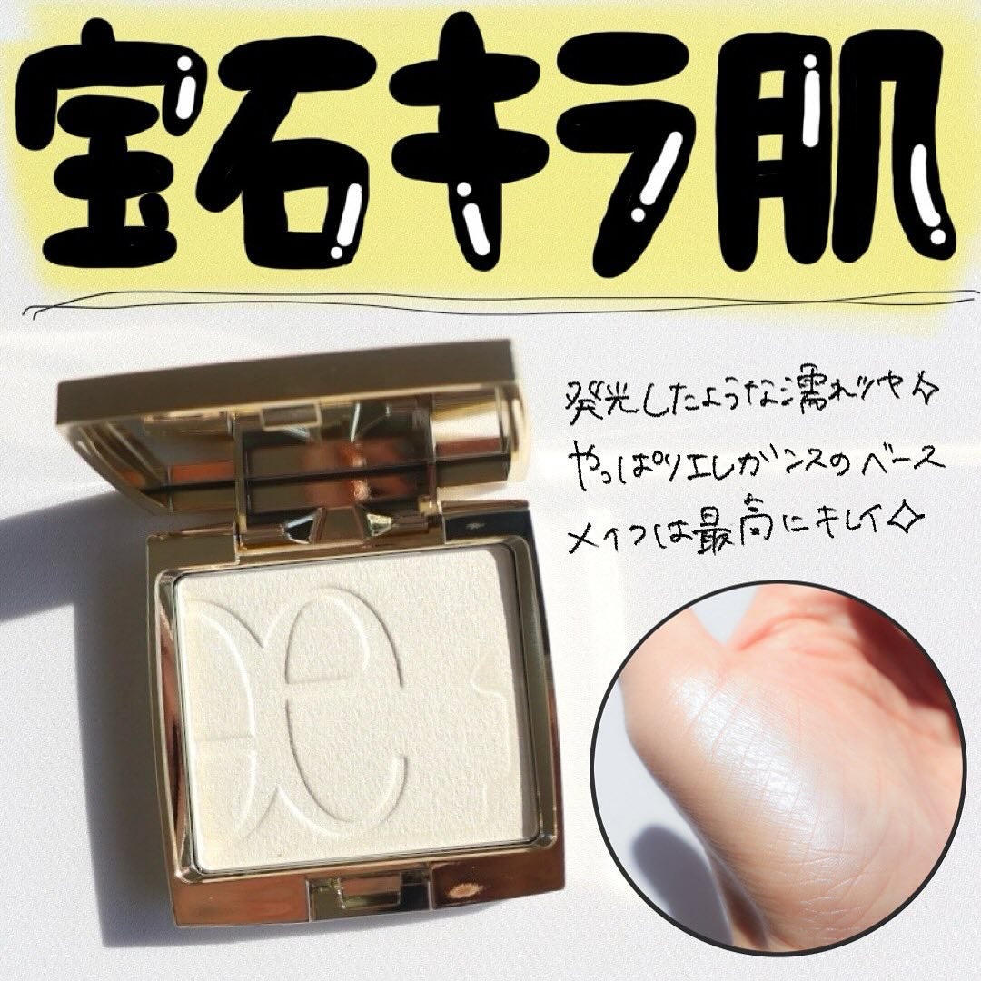 エレガンス アティミエル ヴェール/Elégance/プレストパウダーを使ったクチコミ(2枚目)