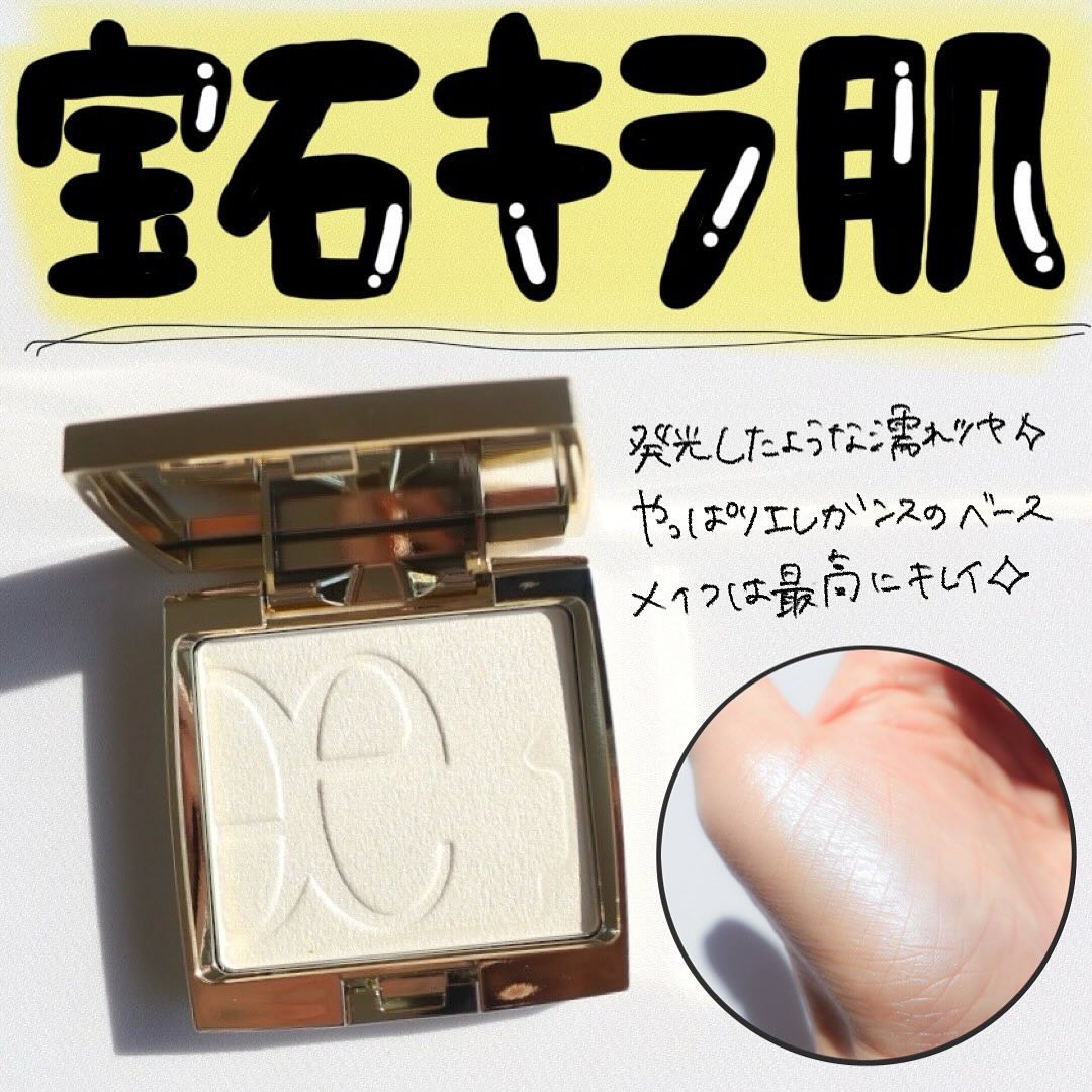 エレガンス アティミエル ヴェール/Elégance/プレストパウダーを使ったクチコミ（2枚目）