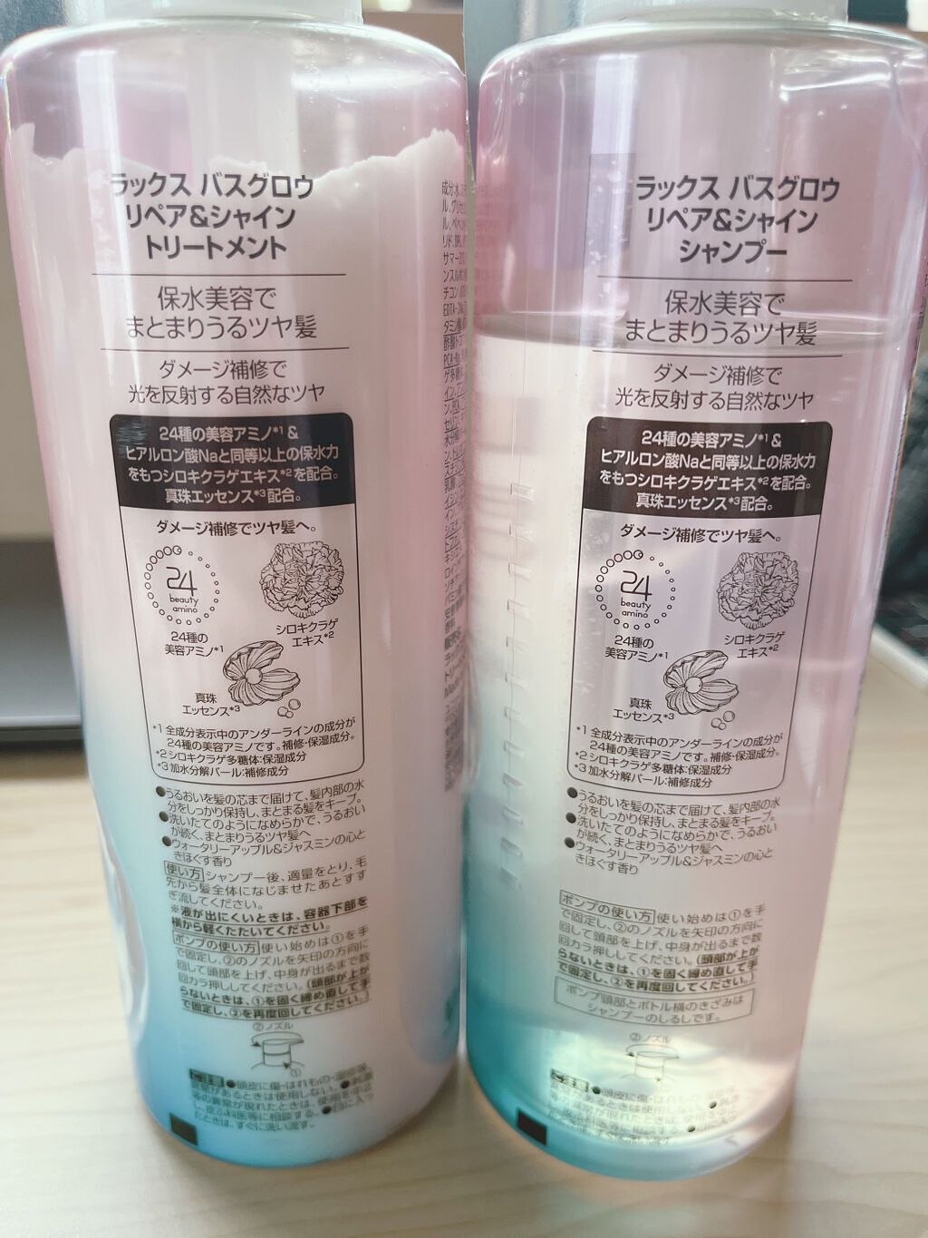 バスグロウ リペア&シャイン シャンプー／トリートメント/LUX/シャンプー・コンディショナーを使ったクチコミ（2枚目）