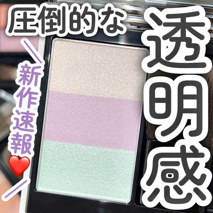 エスト ノーブル グロウ ブラッシュ/ハイライト/est/ハイライトを使ったクチコミ(1枚目)