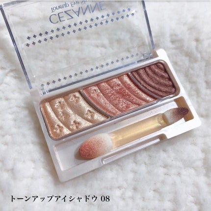 トーンアップアイシャドウ/CEZANNE/アイシャドウパレットを使ったクチコミ(4枚目)