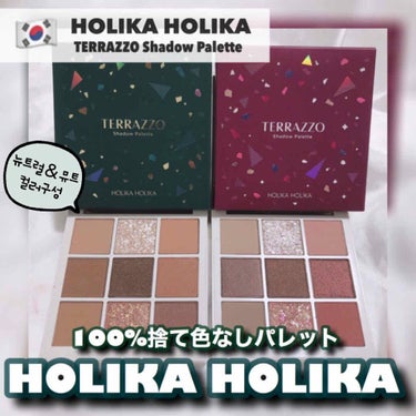 TERRAZZO Shadow palette/HOLIKA HOLIKA/アイシャドウパレットを使ったクチコミ（1枚目）