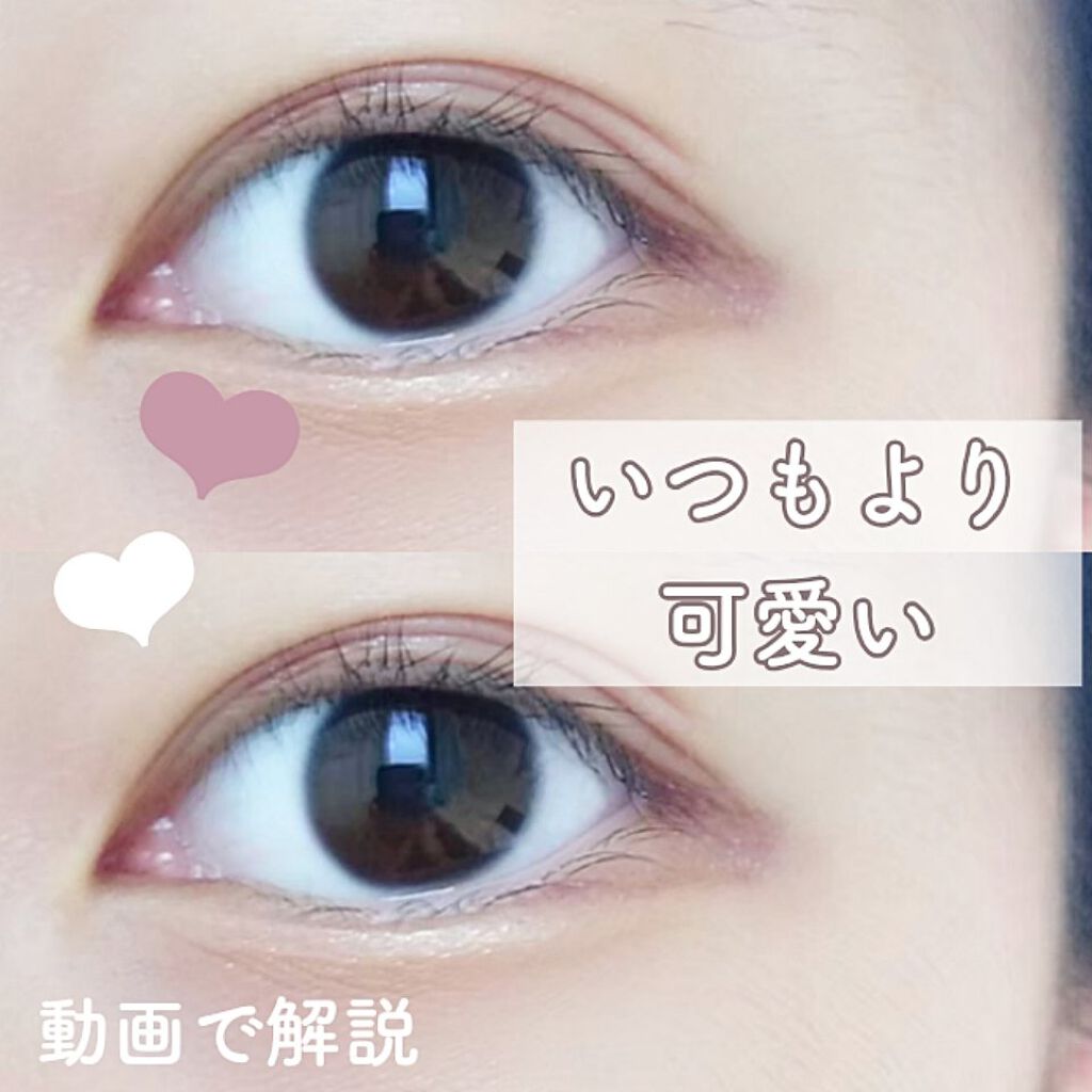 MP2wayアイクレヨン/セリア/スティックアイシャドウを使ったクチコミ(1枚目)