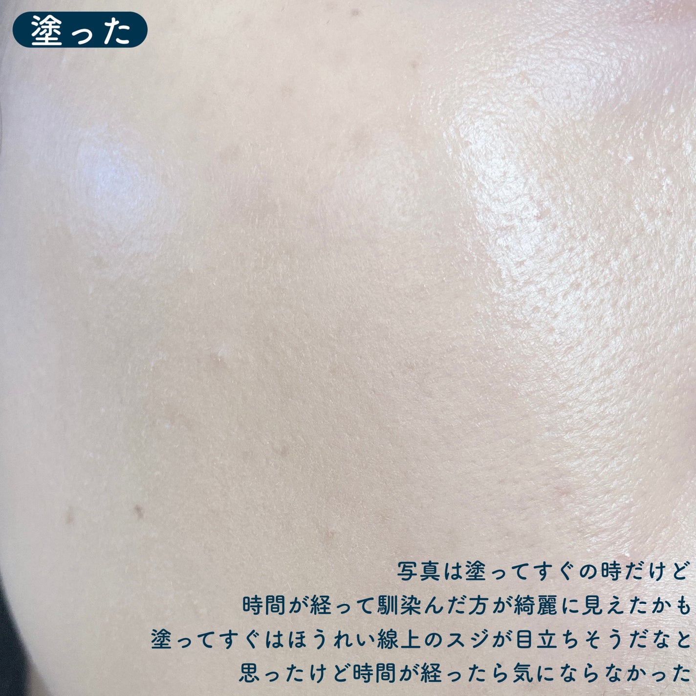 クッションファンデーション/CEZANNE/クッションファンデーションを使ったクチコミ(9枚目)