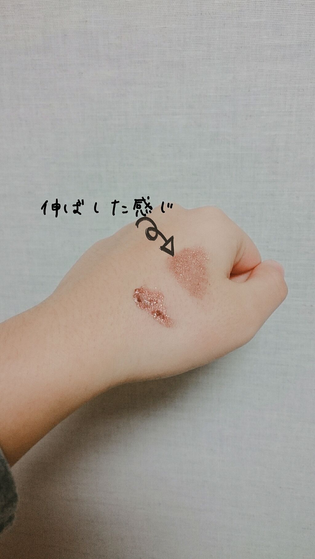 スターライトアイグロス/キャンドゥ/リキッドアイシャドウを使ったクチコミ(2枚目)