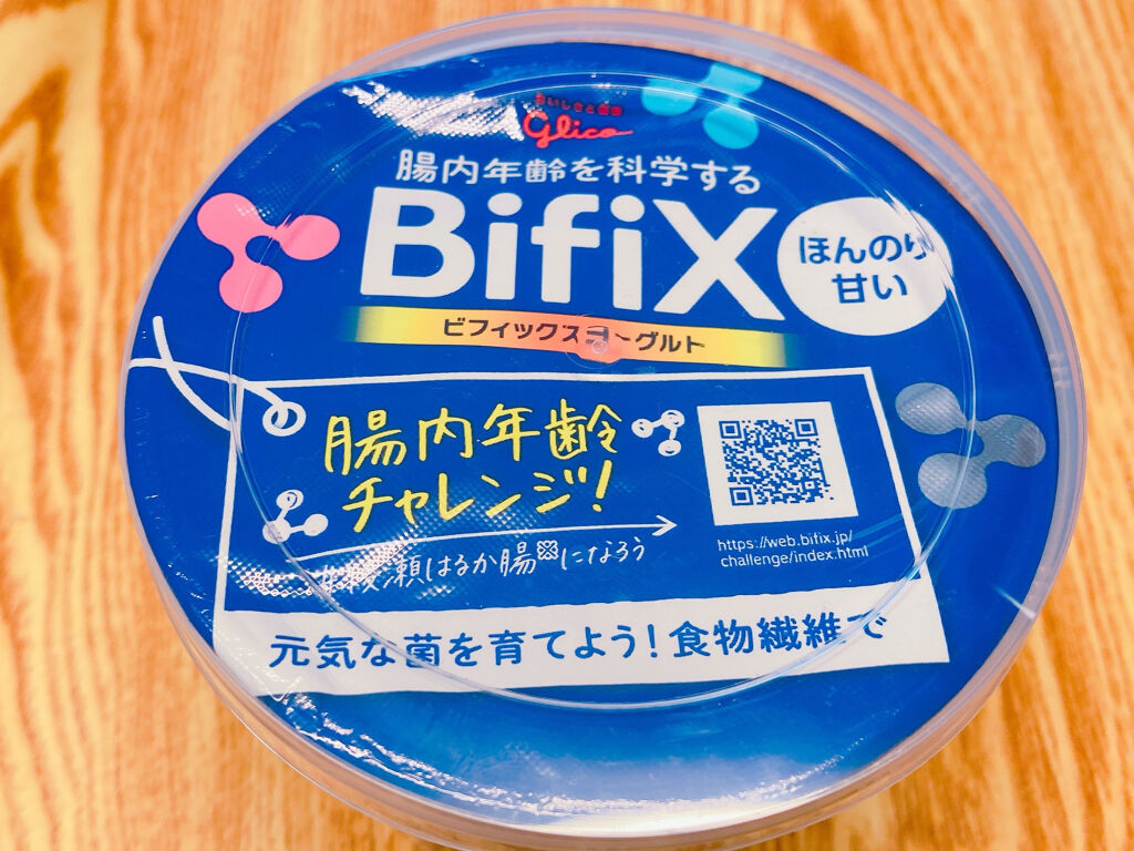BifiXヨーグルト ほんのり甘い /グリコ/ヨーグルトを使ったクチコミ（3枚目）