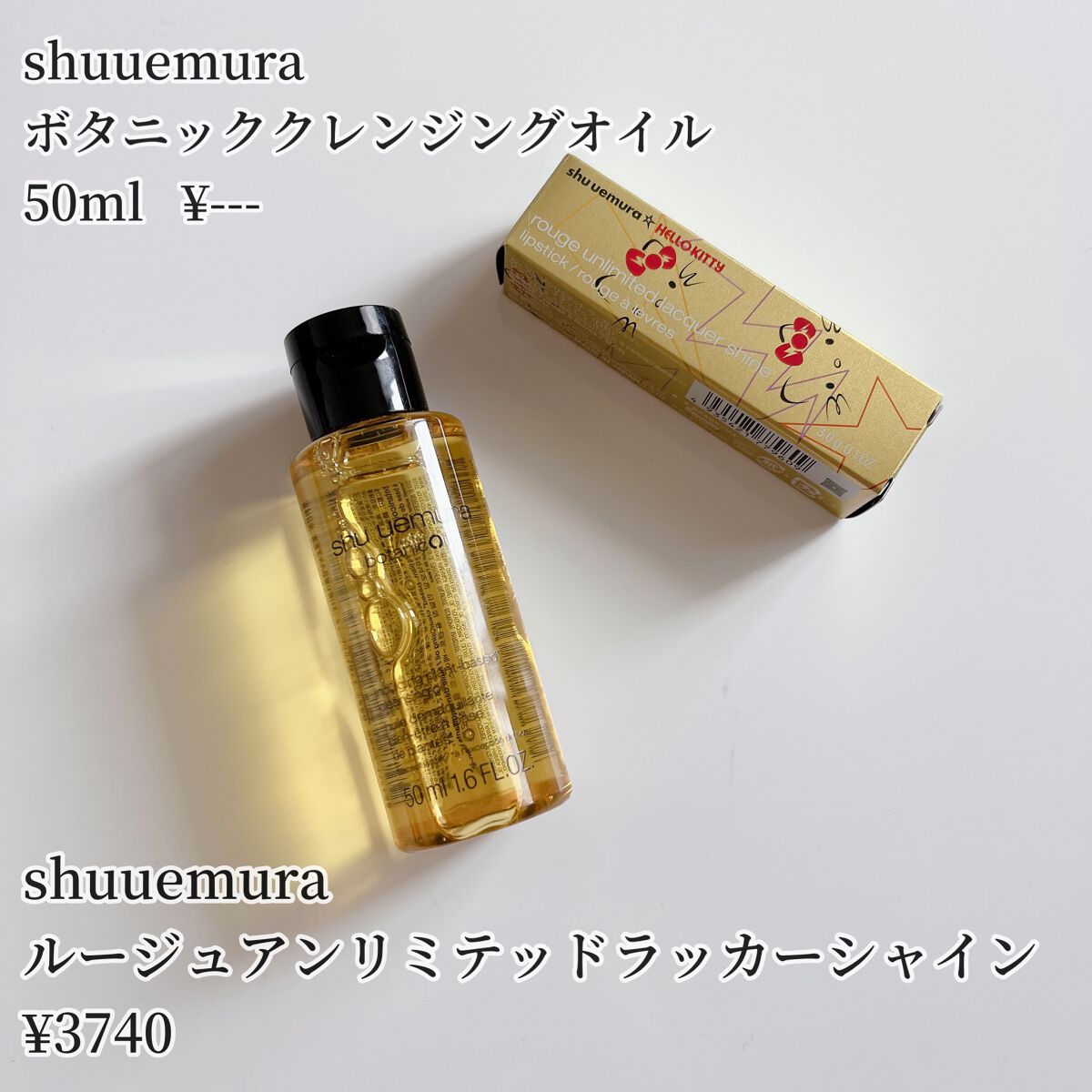 My Little Box/My Little Box/その他キットセットを使ったクチコミ(3枚目)