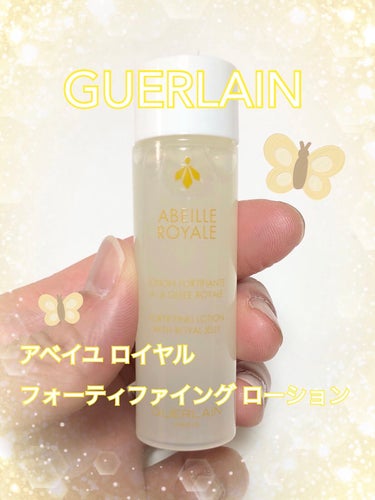 アベイユ ロイヤル フォーティファイング ローション/GUERLAIN/化粧水を使ったクチコミ（1枚目）