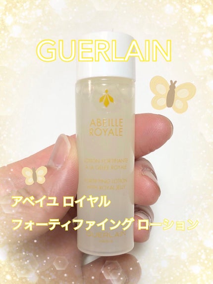 アベイユ ロイヤル フォーティファイング ローション/GUERLAIN/化粧水を使ったクチコミ(1枚目)