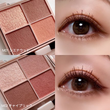 シルキースフレアイズ(マットタイプ)/キャンメイク/アイシャドウパレットを使ったクチコミ(4枚目)