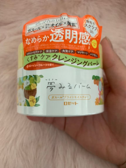 を使ったクチコミ(1枚目)