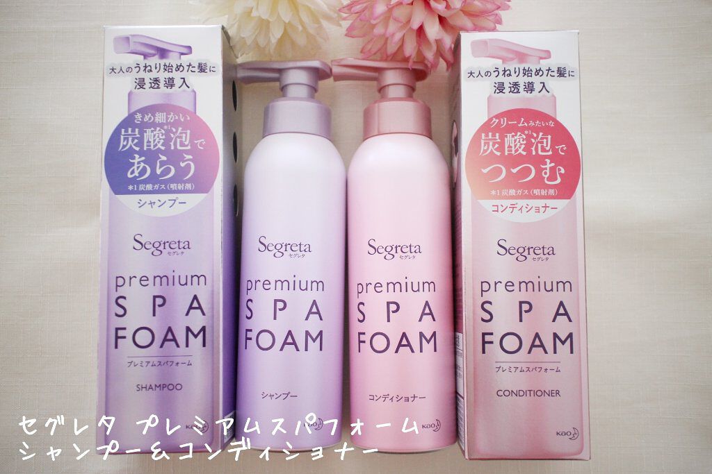 プレミアムスパフォーム シャンプー／コンディショナー シャンプー本体/セグレタ/市販シャンプーを使ったクチコミ（1枚目）
