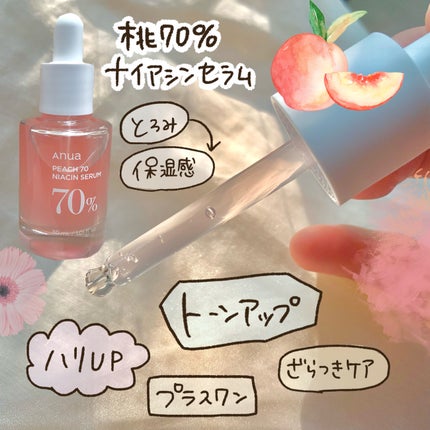 ドクダミ 77 スージングトナー/Anua/化粧水を使ったクチコミ(6枚目)