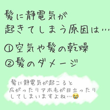 大島椿(ツバキ油)/大島椿/ヘアオイルを使ったクチコミ（2枚目）