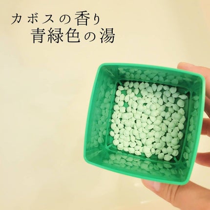 きき湯 マグネシウム炭酸湯/きき湯/炭酸系入浴剤を使ったクチコミ(3枚目)