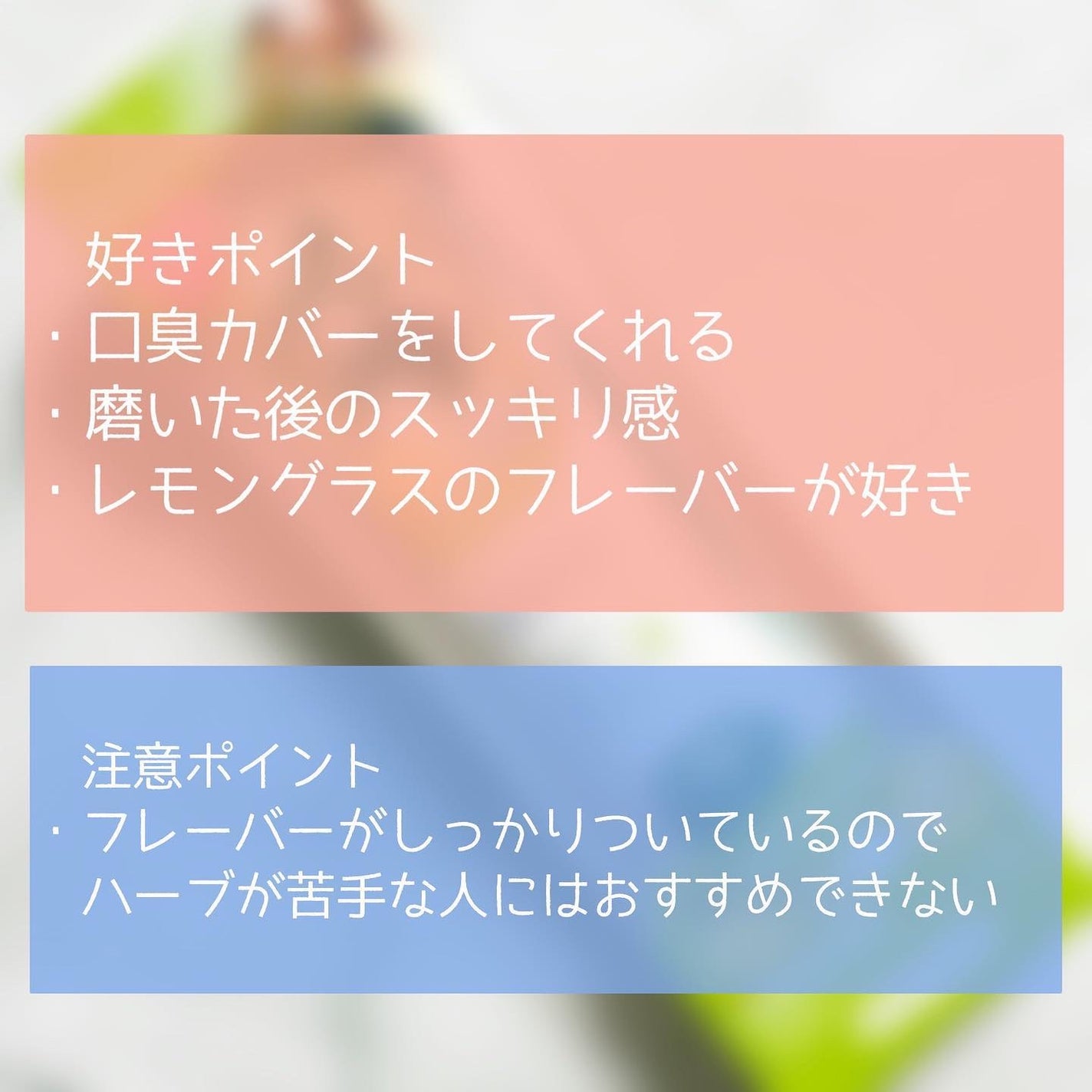 デンティス チューブタイプ/デンティス/歯磨き粉を使ったクチコミ(4枚目)