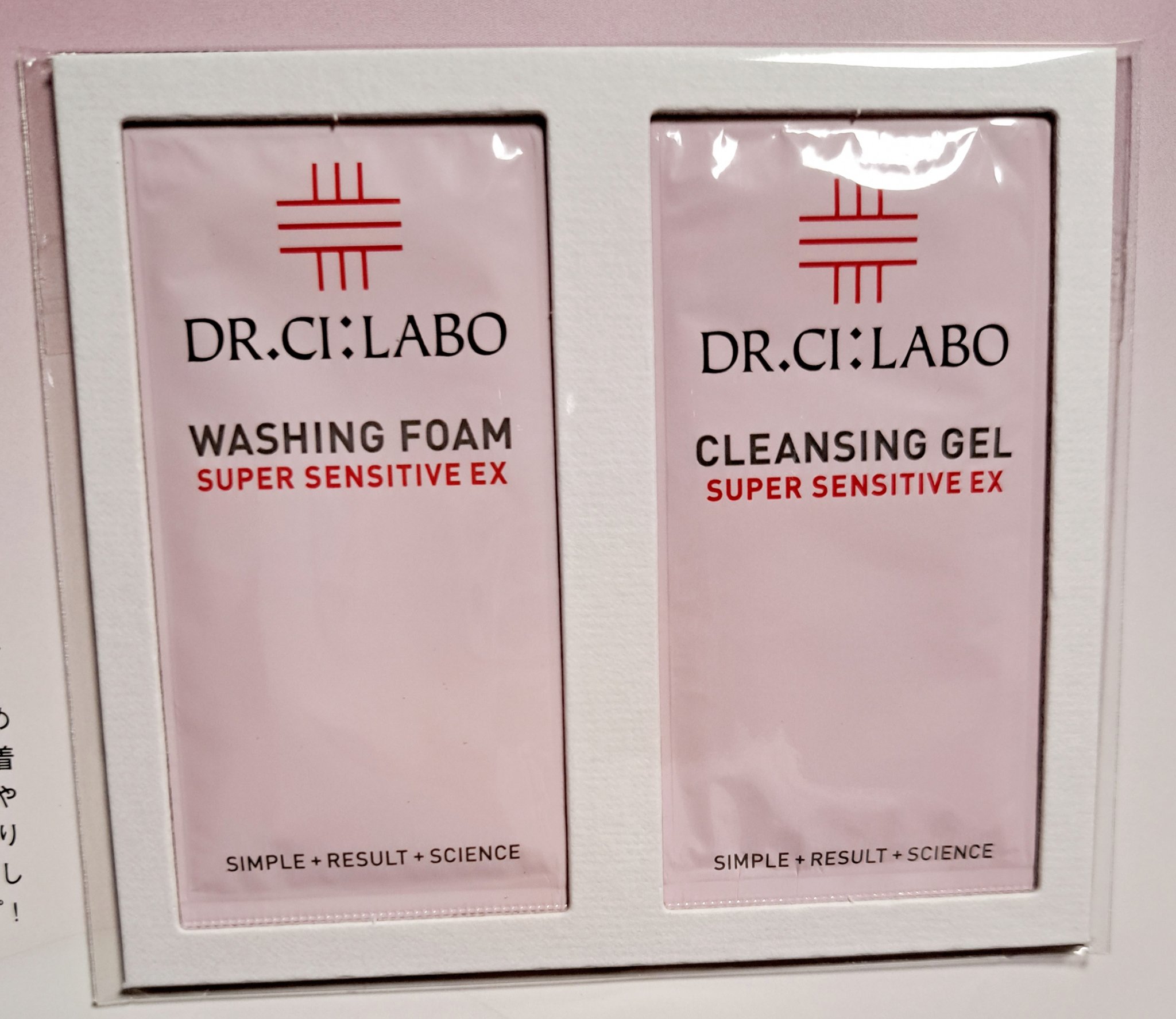 ウォッシングフォーム センシティブEX/ドクターシーラボⓇ/洗顔フォームを使ったクチコミ（1枚目）