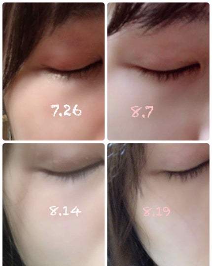 EMAKED(エマーキット)/水橋保寿堂製薬/まつげ美容液を使ったクチコミ(1枚目)