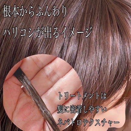 スカルプD ボーテ フワリー スカルプシャンプー/トリートメントパック/アンファー(スカルプD)/市販シャンプーを使ったクチコミ(4枚目)