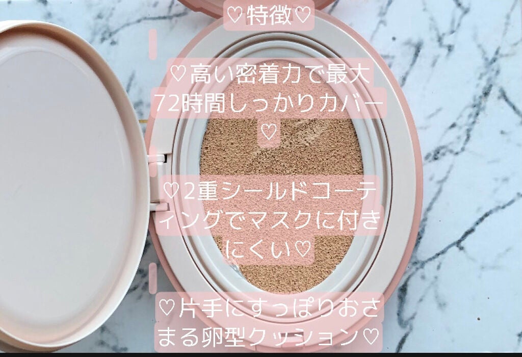 ãã¹ã¯ãã£ãããªãŒã«ã«ããŒã¯ãã·ã§ã³/TIRTIR(ãã£ã«ãã£ã«)/ã¯ãã·ã§ã³ãã¡ã³ããŒã·ã§ã³ã䜿ã£ãã¯ãã³ãïŒ7æç®ïŒ