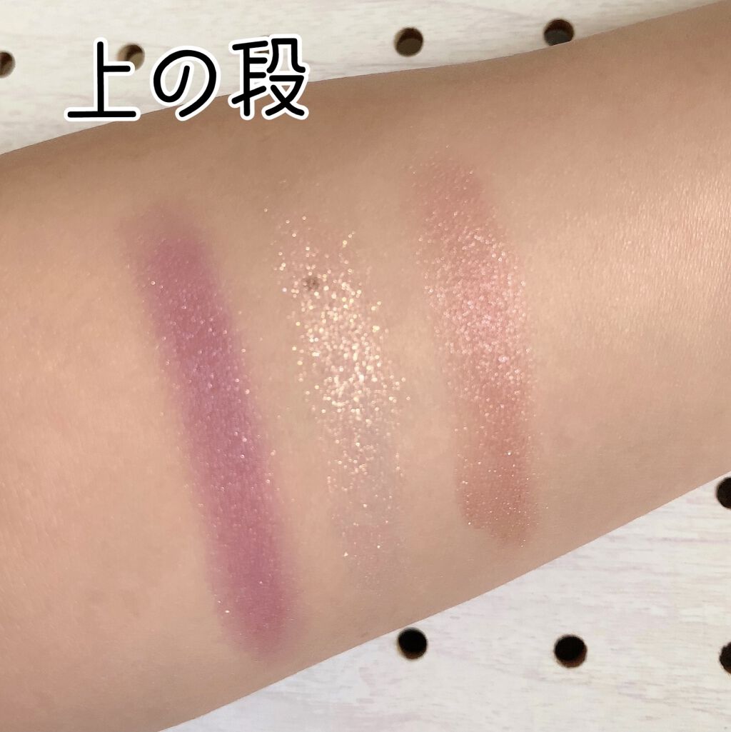 オーラクリエイション/BLEND BERRY/アイシャドウパレットを使ったクチコミ（3枚目）