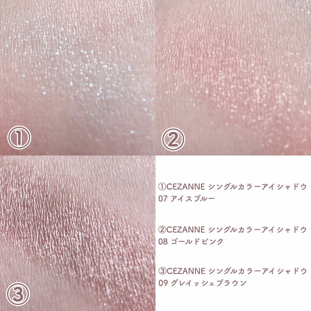 シングルカラーアイシャドウ/CEZANNE/単色アイシャドウを使ったクチコミ(3枚目)