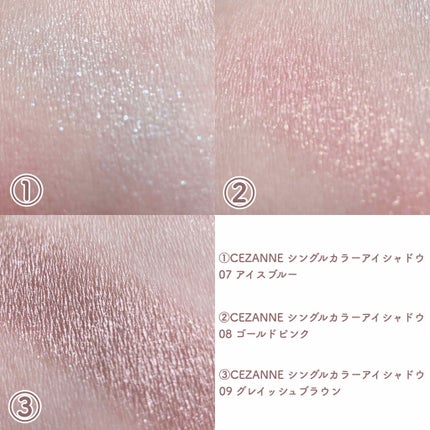 シングルカラーアイシャドウ/CEZANNE/単色アイシャドウを使ったクチコミ(3枚目)