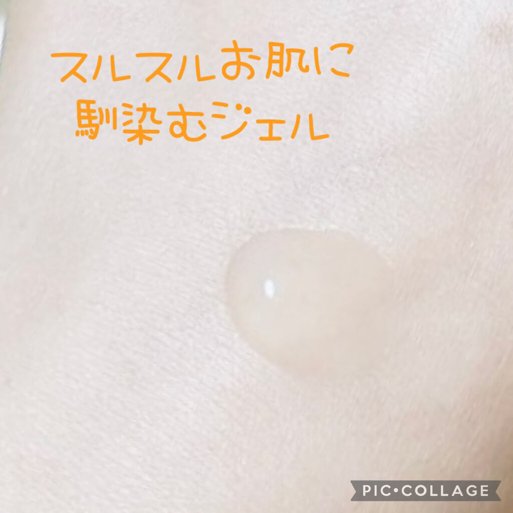 フルモア クレンジングジェル/FRU MOR/クレンジングジェルを使ったクチコミ（2枚目）