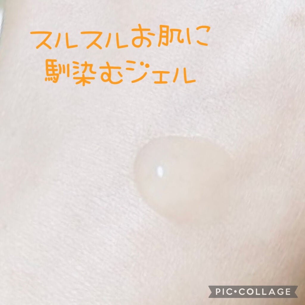 フルモア クレンジングジェル/FRU MOR/クレンジングジェルを使ったクチコミ(2枚目)