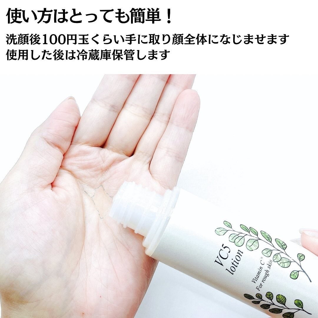 かこ on LIPS 「健やかな肌へ導く化粧水🫧コエタスのモニターキャンペーンでもらい..」(5枚目)