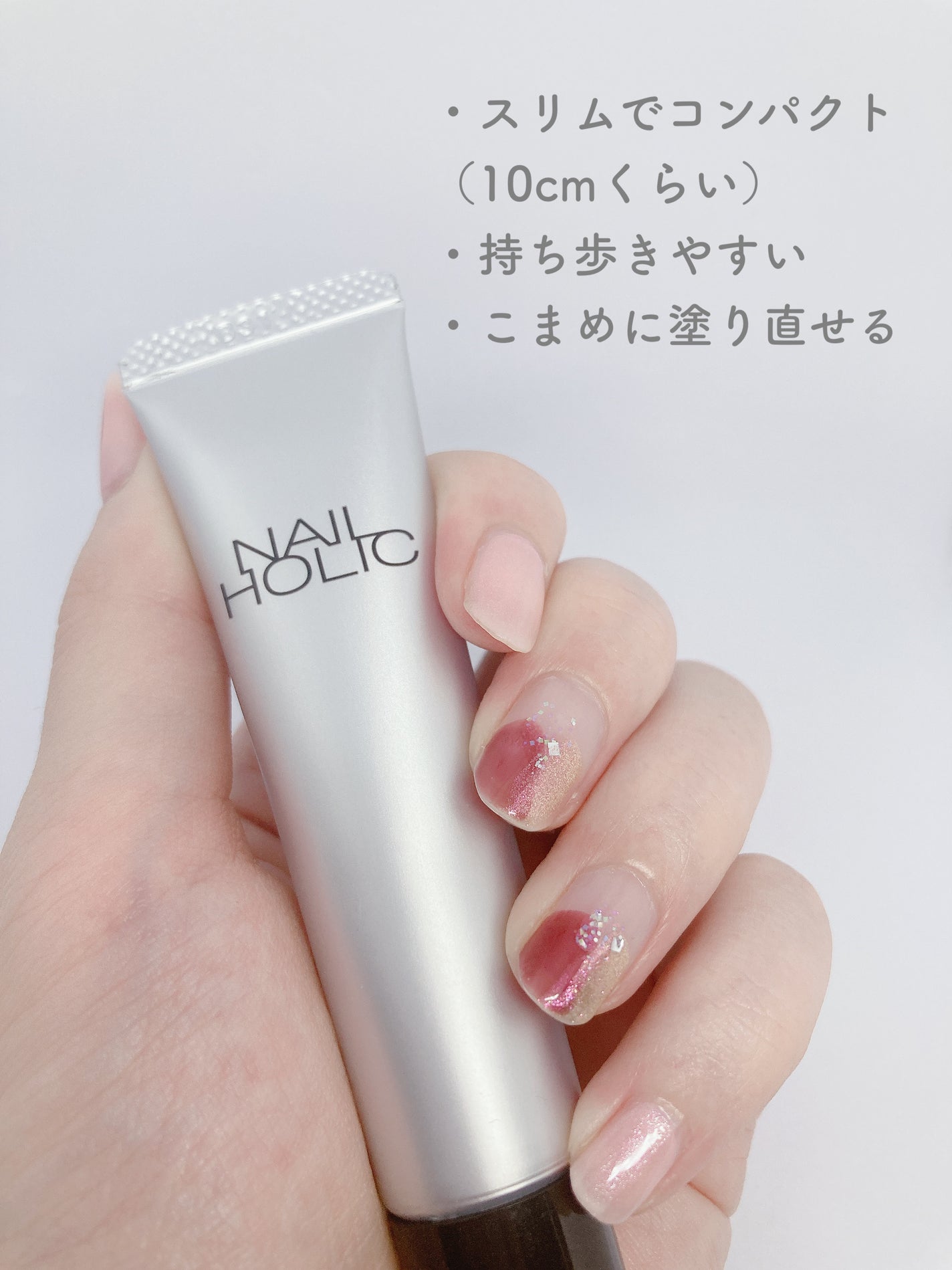 リペア セラム/ネイルホリック/ネイルオイル・トリートメントを使ったクチコミ(3枚目)