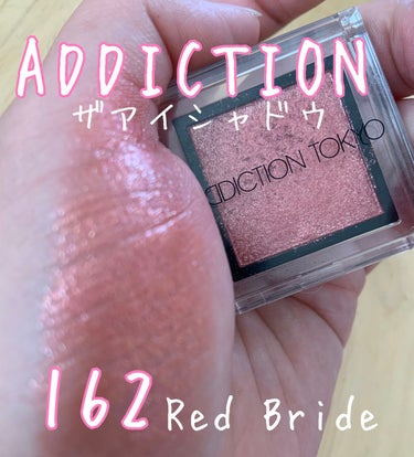 ザ アイシャドウ L/ADDICTION/シングルアイシャドウを使ったクチコミ（1枚目）