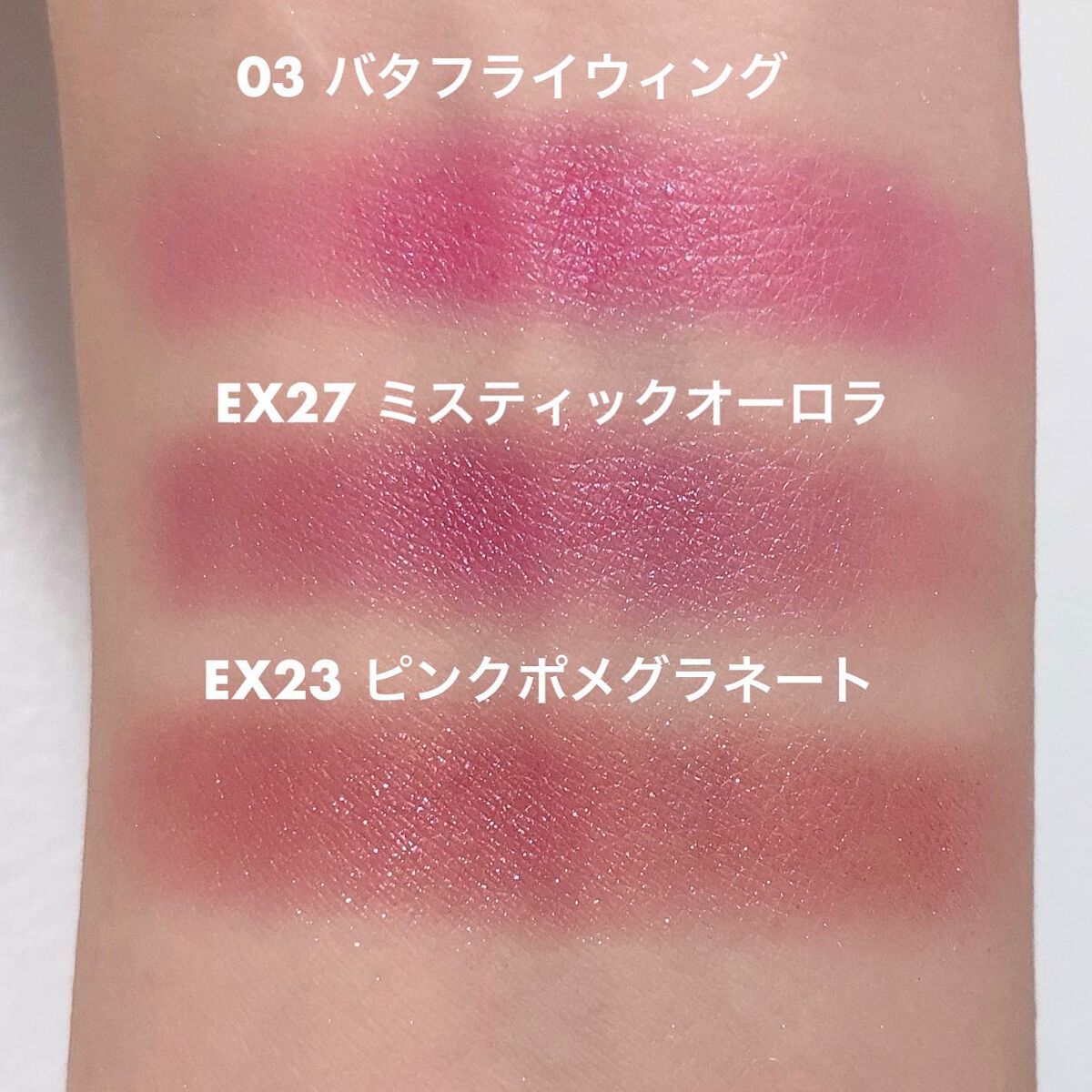 アイカラーレーション/LUNASOL/アイシャドウパレットを使ったクチコミ（2枚目）