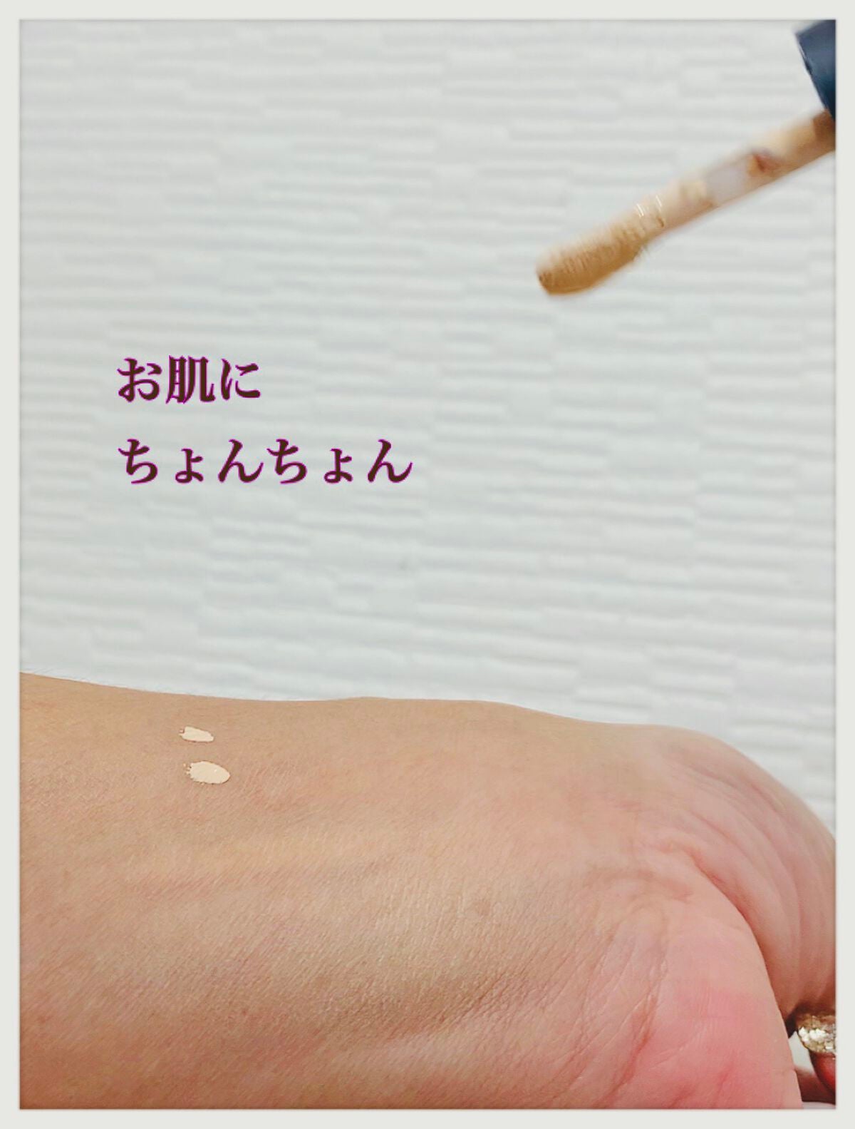 タトゥーウォータープルーフスカーコンシーラー/フォレンコス/リキッドコンシーラーを使ったクチコミ(3枚目)