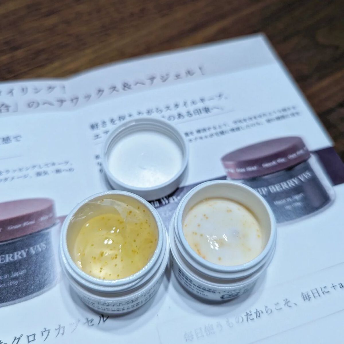 grain blend smooth wax/DRIP BERRY VVS/ヘアワックス・クリームを使ったクチコミ（2枚目）