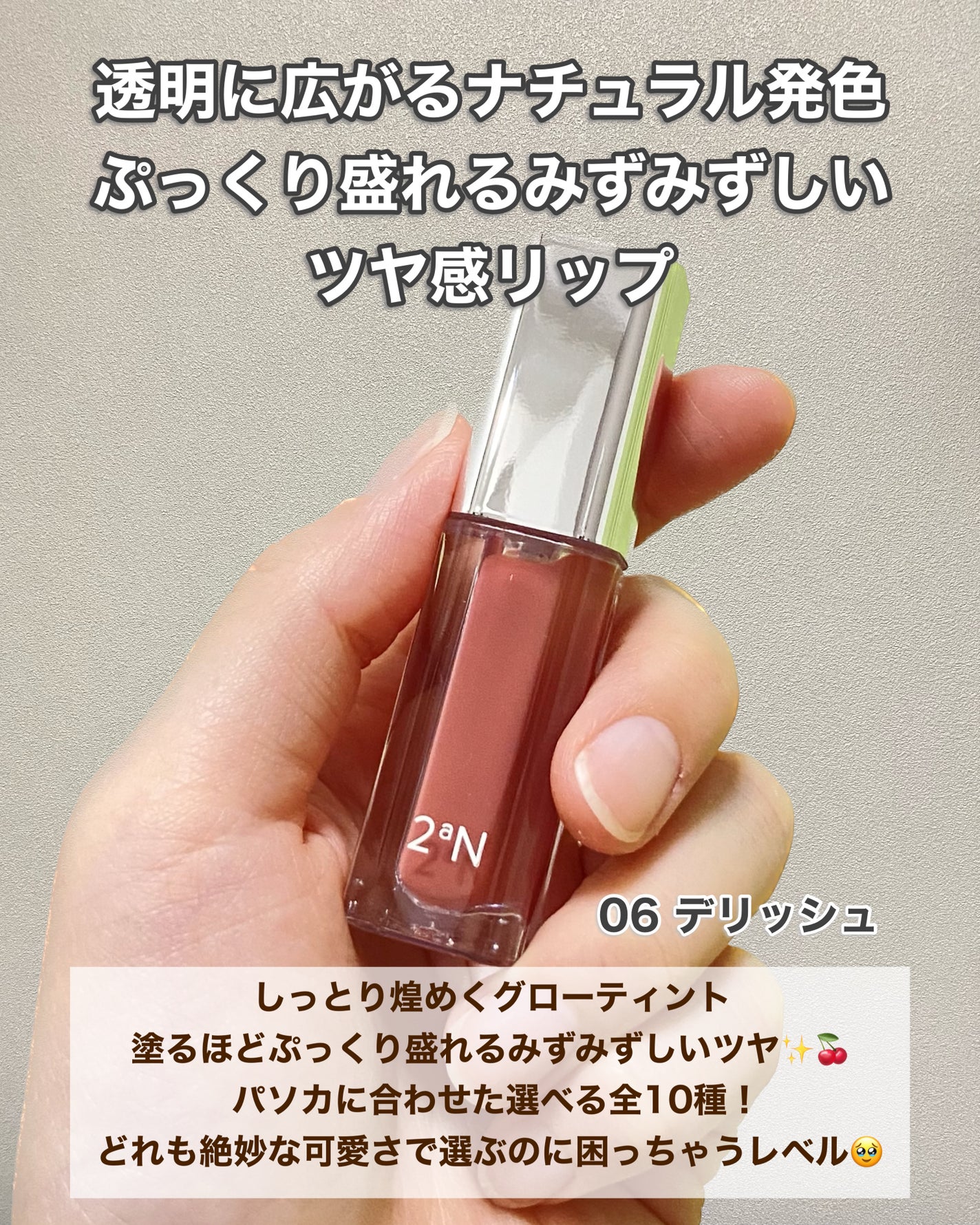 デュアルチーク/2aN/パウダーチークを使ったクチコミ(8枚目)