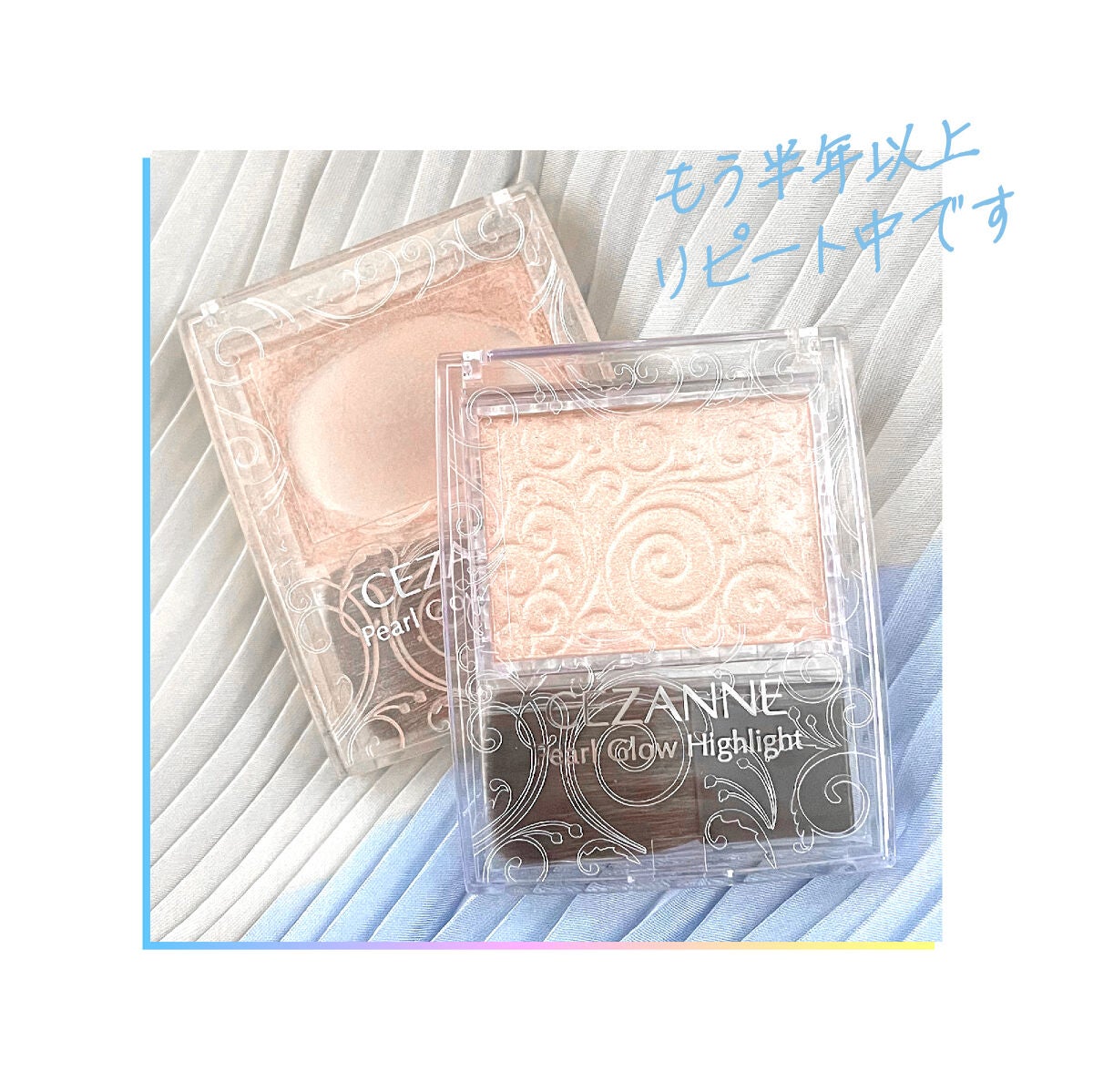 パールグロウハイライト/CEZANNE/パウダーハイライトを使ったクチコミ(4枚目)