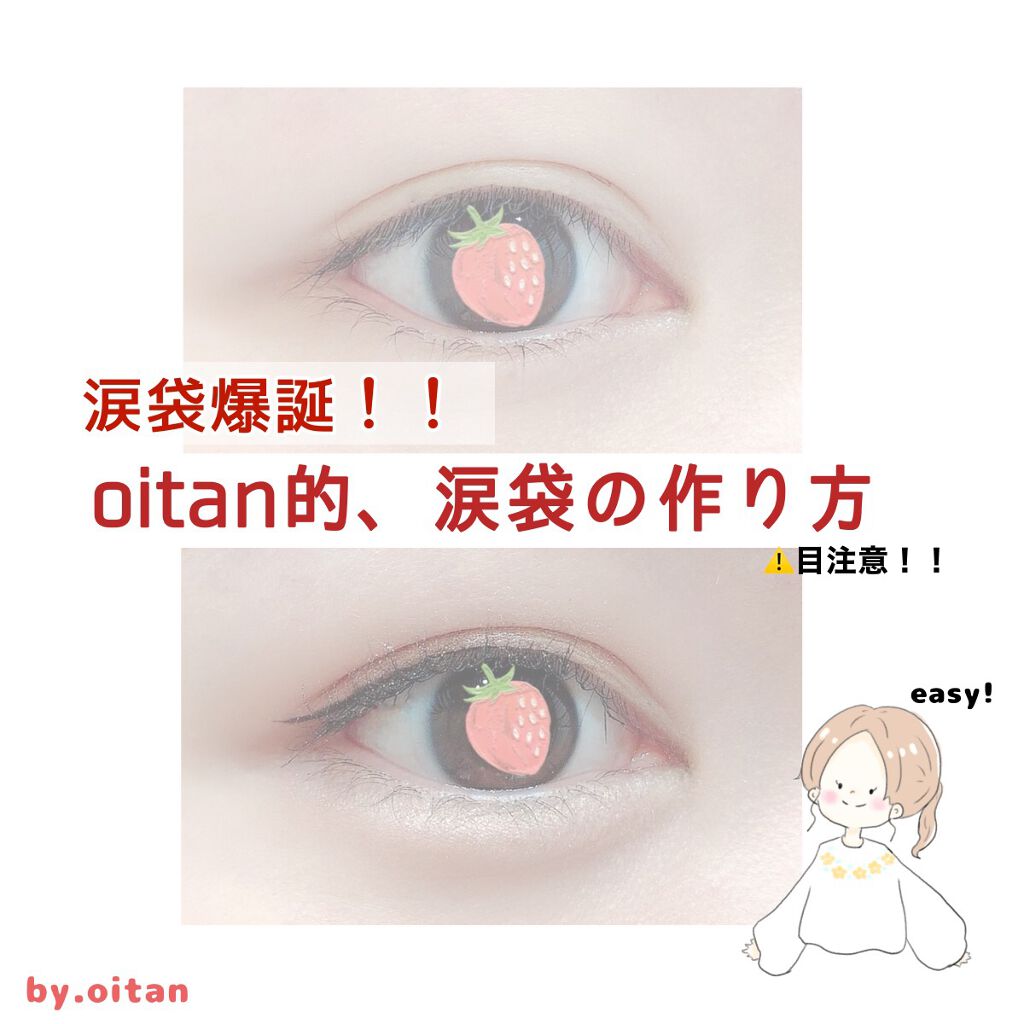 ヴォワヤジュールアイシャドウパレット/NARS/アイシャドウパレットを使ったクチコミ（1枚目）