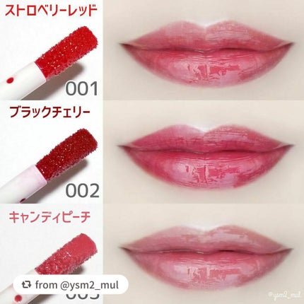 ジューシィリップデュウ/BLEND BERRY/口紅を使ったクチコミ(3枚目)