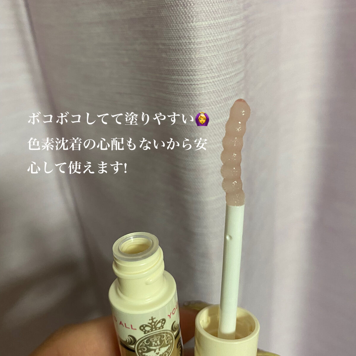 ラッシュジェリードロップ　ＥＸ/マジョリカ マジョルカ/まつげ美容液を使ったクチコミ（2枚目）