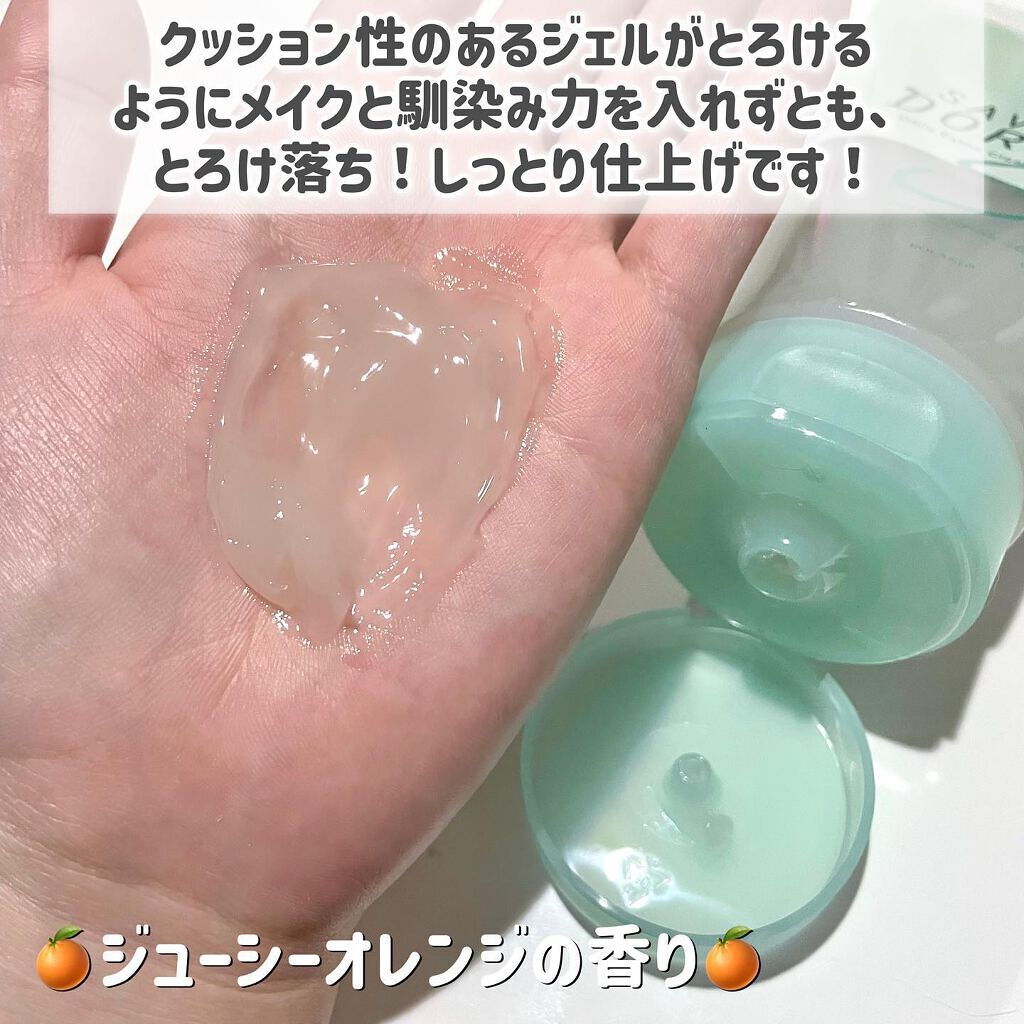 デイリーエステ洗顔 泥炭/サボンドロン/洗顔フォームを使ったクチコミ（3枚目）