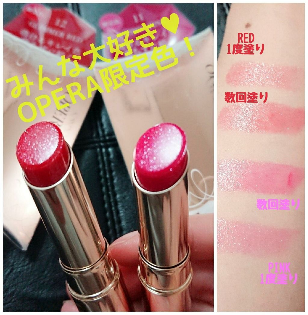 オペラ リップティント N/OPERA/リップティントを使ったクチコミ(1枚目)