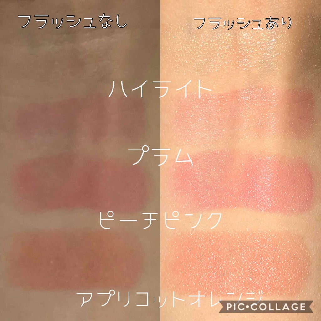 エテュセ フェイスエディション(カラースティック)/ettusais/スティックハイライトを使ったクチコミ(2枚目)