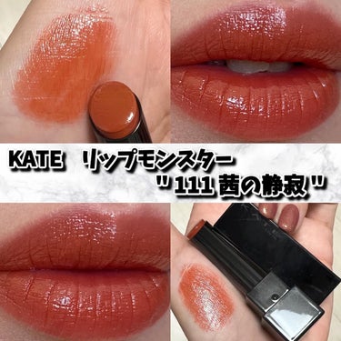 @kate.tokyo.official_jp 
✔︎リップモンスター " 111 茜の静寂 "
⁡
リップモンスター11月のカラーです❤️
結構くっきりはっきり発色するレッドカラー✨
黄味が入っている