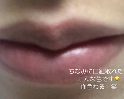 ジューシーリブティント/RICAFROSH/リップティントを使ったクチコミ(4枚目)