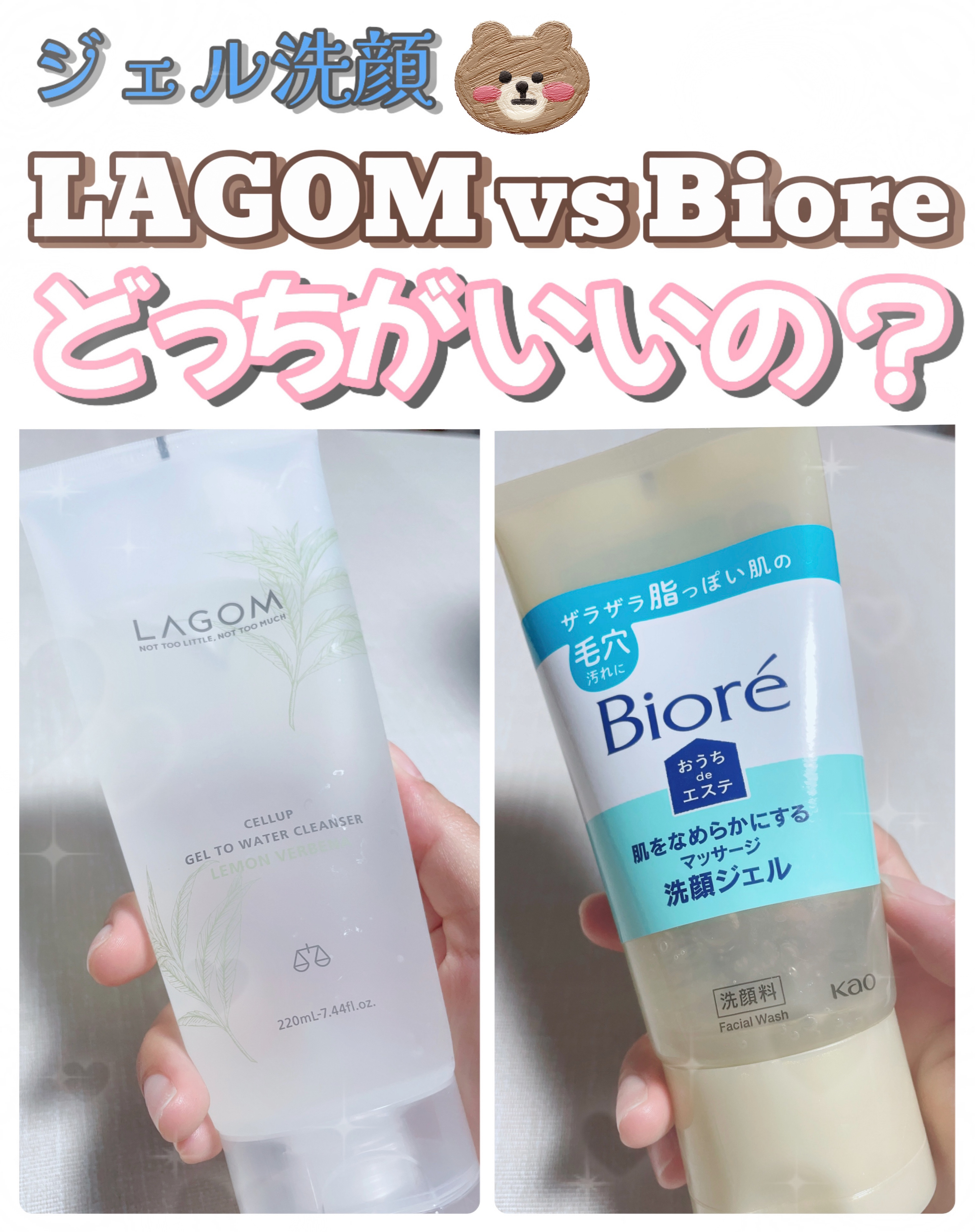 おうちdeエステ 肌をなめらかにする マッサージ洗顔ジェル/ビオレ/その他洗顔料を使ったクチコミ（1枚目）